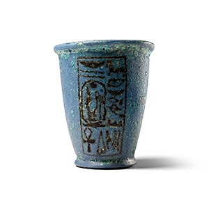 Egyptian Cobalt Blue Glazed Faience Libation Cup of Ramesses II
