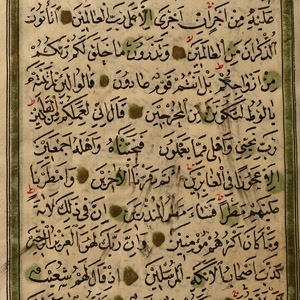 Illuminated Quran Page