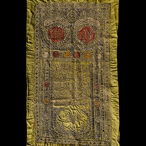Metal-Thread Embroidered Silk Panel with the Tughra of Sultan Mahmud II