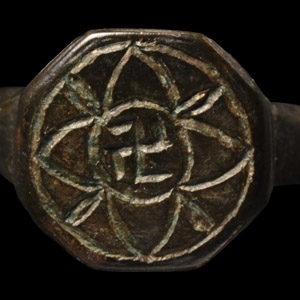 Late Roman Bronze Ring with Fylfot