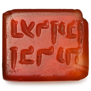 Carnelian Gemstone with Hebrew Inscription