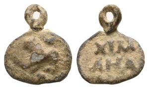 Roman PB Amulet.