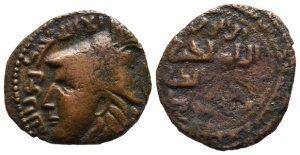 Anatolia & al-Jazira (Post-Seljuk). Zangids of al-Mawsil, Izz al-Din Masud I AE Dirham.