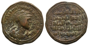 Anatolia & al-Jazira (Post-Seljuk). Zangids of Sinjar, Qutb al-Din Muhammad AE Dirham.