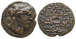Anatolia & al-Jazira (Post-Seljuk). Artuqids of Mardin, Najm al-Din Alpi AE Dirham.