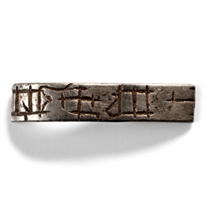 Medieval Virgin Mary Silver Ring Fragment