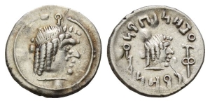 South Arabia. Himyar, Amdan Bayan Yahaqbid AR Unit.