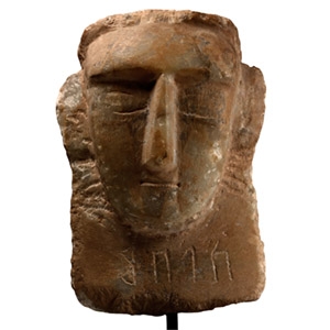 South Arabian Alabaster Sculpture of a Man with Inscription