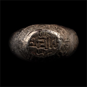 Western Asiatic Silver Inscribed Ring