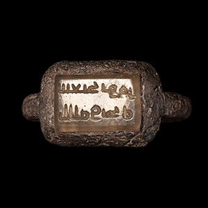 Western Asiatic Silver Ring with Inscribed Gemstone