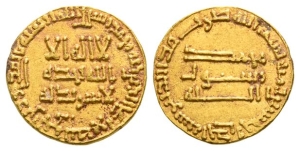 Abbasid Caliphate AV Dinar.