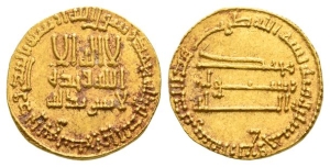 Abbasid Caliphate AV Dinar.