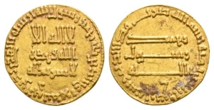 Abbasid Caliphate AV Dinar.