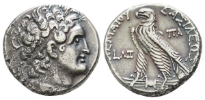 Ptolemaic Kingdom of Egypt, Ptolemy VIII Euergetes II (Physcon) AR Tetradrachm.