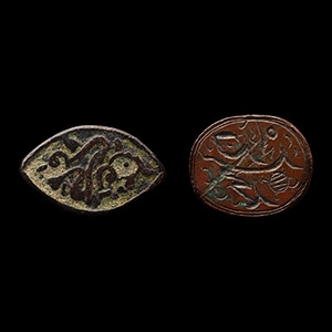 Ottoman Epigraphic Artefact Group