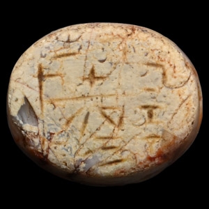 Western Asiatic Stone Scaraboid with Aramaic Inscription