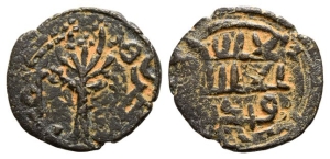 Umayyad Caliphate. Uncertain period AE Fals.