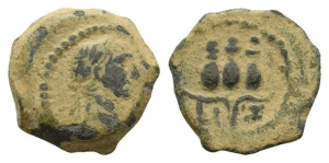 Trajan AE Dichalkon of Alexandria, Egypt.