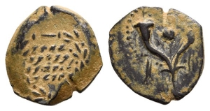 Judaea. Hasmoneans, Alexander Jannaios (Yehonatan) AE Prutah.