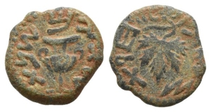 Judaea. First Jewish War AE Prutah.
