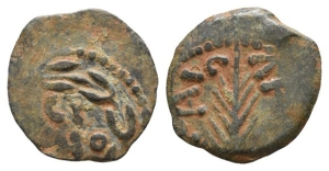 Judaea. Procurators, Porcius Festus AE Prutah.