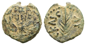 Judaea. Procurators, Porcius Festus AE Prutah.