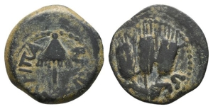 Judaea. Herodians, Agrippa I AE Prutah.