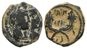 Nabataea, Aretas IV, with Shaqilat AE 19mm.