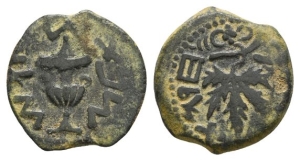 Judaea. First Jewish War AE Prutah.
