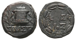 Augustus AE Obol-40 Drachmai of Alexandria, Egypt.