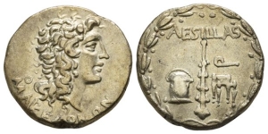 Macedon under Roman Rule AR Tetradrachm.