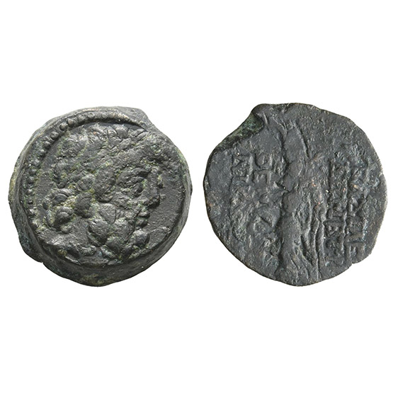 Seleukid Empire, Demetrios II Nikator AE 17mm.