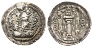 Sasanian, Peroz AR Dirham.