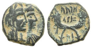 Nabataea, Aretas IV, with Shaqilat AE 19mm.