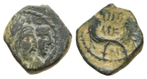 Nabataea, Aretas IV, with Shaqilat AE 15mm.