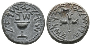Reproduction of Shekel of Judea, Jewish War.