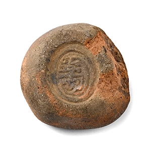 Western Asiatic Impressed Terracotta Bulla Seal