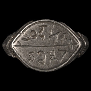 Post Medieval Inscribed Silver Ring