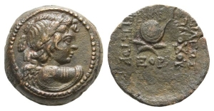 Seleukid Empire, Antiochos VII Euergetes (Sidetes) AE 18mm.