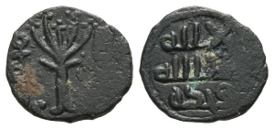 Umayyad Caliphate. Uncertain period AE Fals.