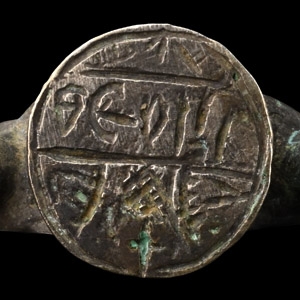 Eastern Byzantine Silver Inscribed Ring