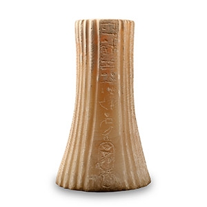 Egyptian Alabaster Headrest Pillar with Hieroglyphic Inscription