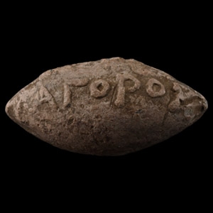 Greek Sling Shot with Inscription