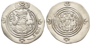 Sasanian Kingdom, Husrav (Khosrau) II AR Drachm.