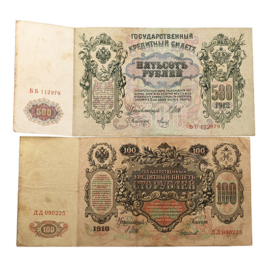 Russian Empire. Group of Two [2] Banknotes of 500 and 100 Roubles.