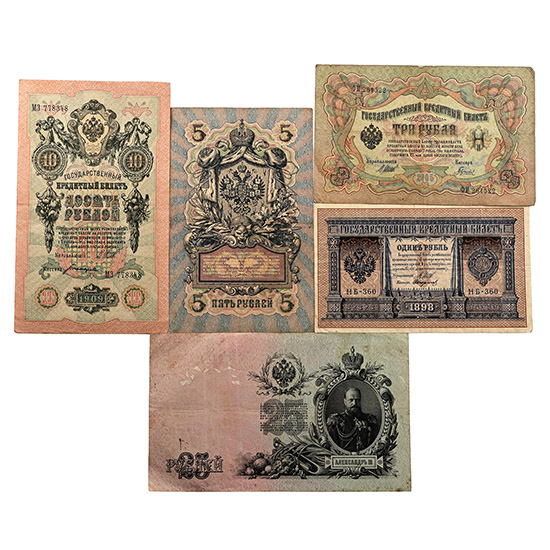 Russian Empire. Group of Five [5] Banknotes of Various Denominations.