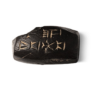 Babylonian Black Stone Inscribed Duck Weight