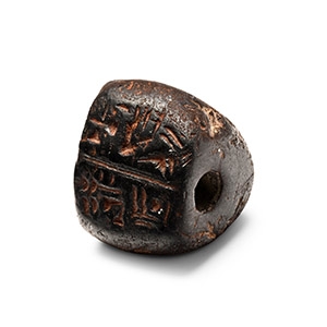 Babylonian Fragmental Weight with Inscription