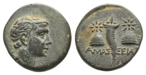 Pontos, Amaseia AE 18mm.