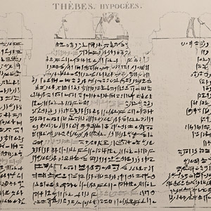 Very Large Egyptian Expedition Lithograph of the Hypogees Papyrus Manuscript from Thebes